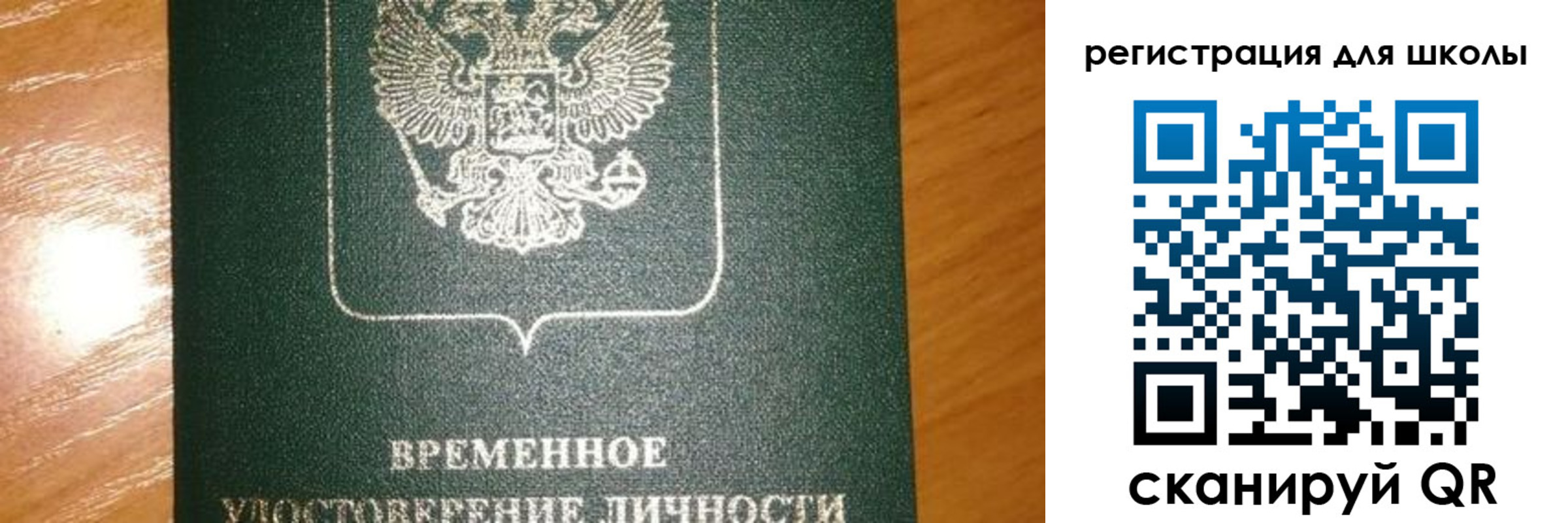 прописка иностранных граждан в Сясьстрое