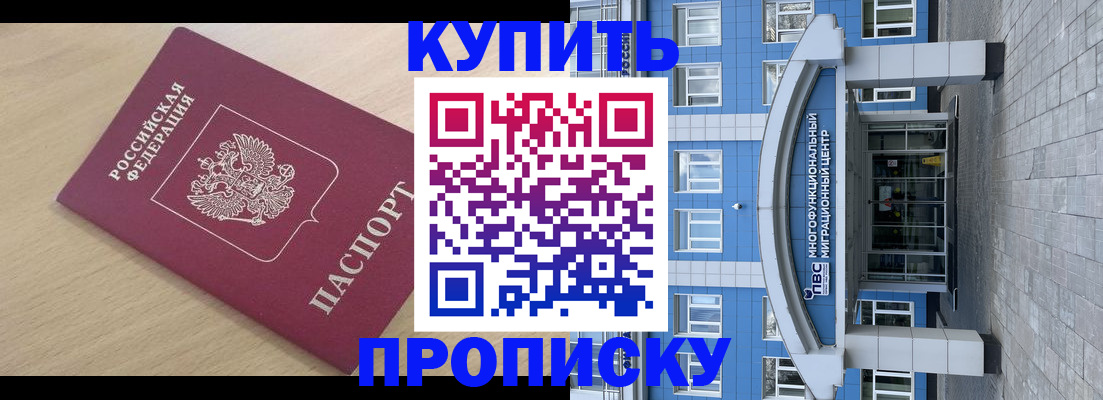 временная регистрация для всех в Сясьстрое