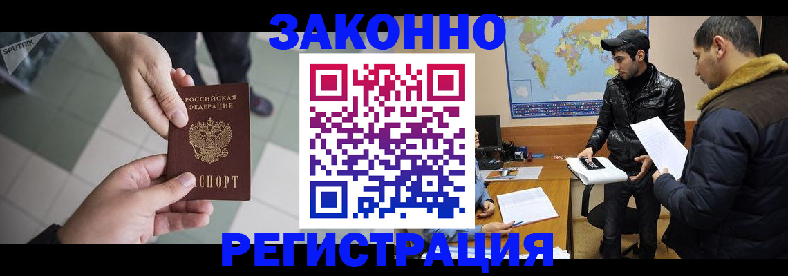 прописка в Сясьстрое