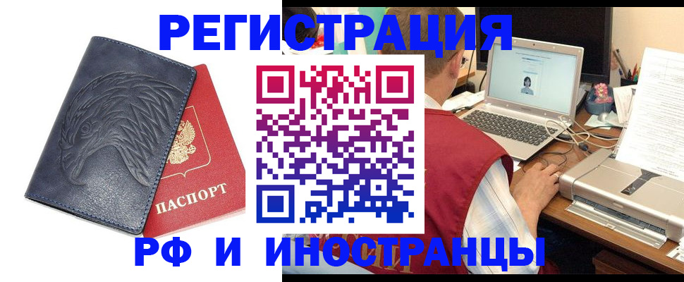 прописка для школы в Сясьстрое