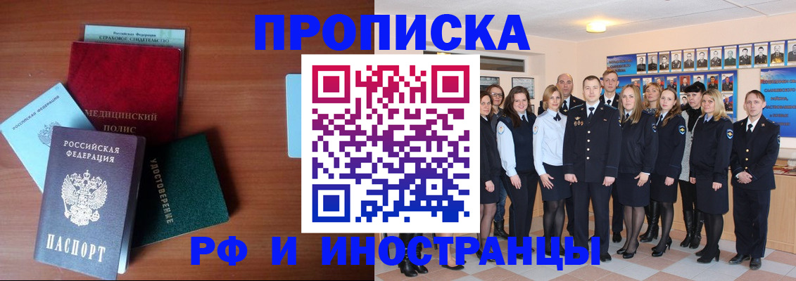 пропишу в квартире в Сясьстрое