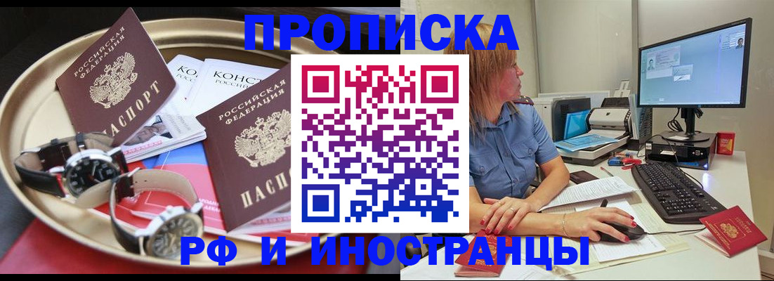 временная регистрация госуслуги в Сясьстрое
